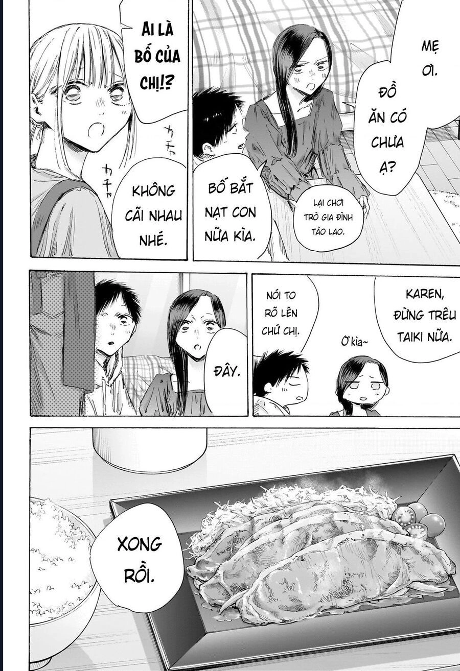 Blue Box Chapter 207 - 6