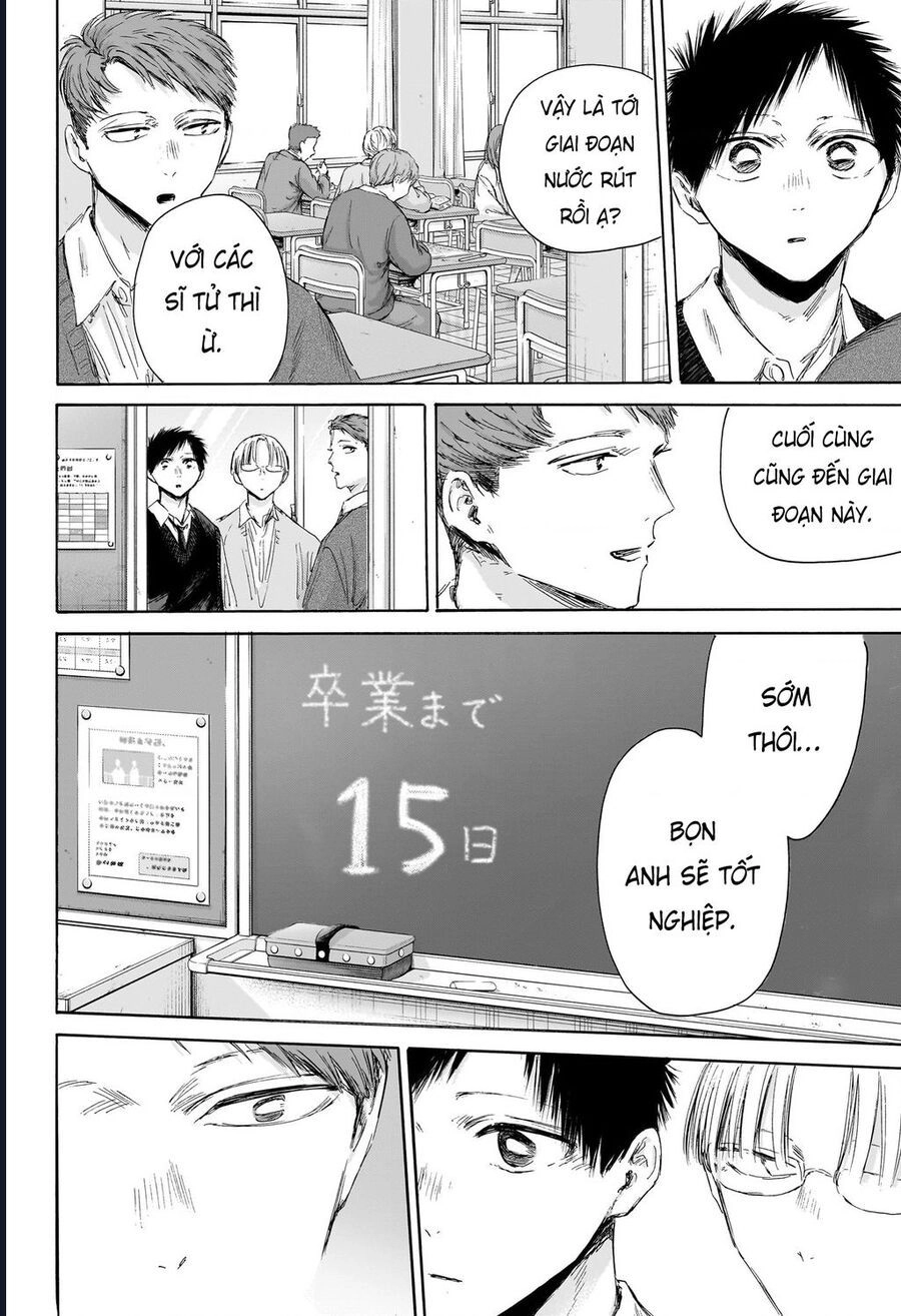 Blue Box Chapter 207 - 20