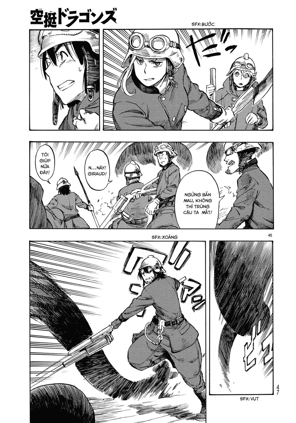 Kuutei Dragons Chapter 1 - 43