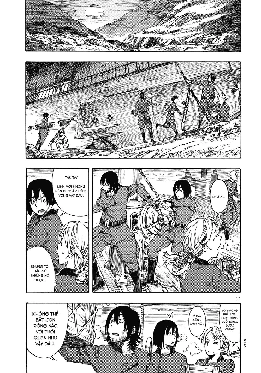 Kuutei Dragons Chapter 1 - 55