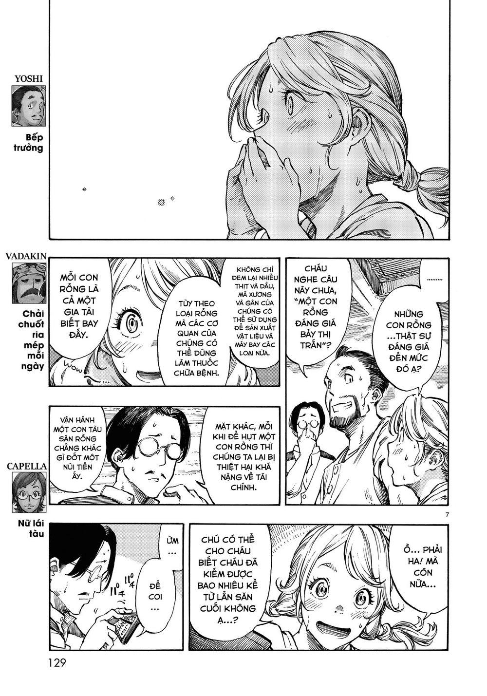 Kuutei Dragons Chapter 2 - 9