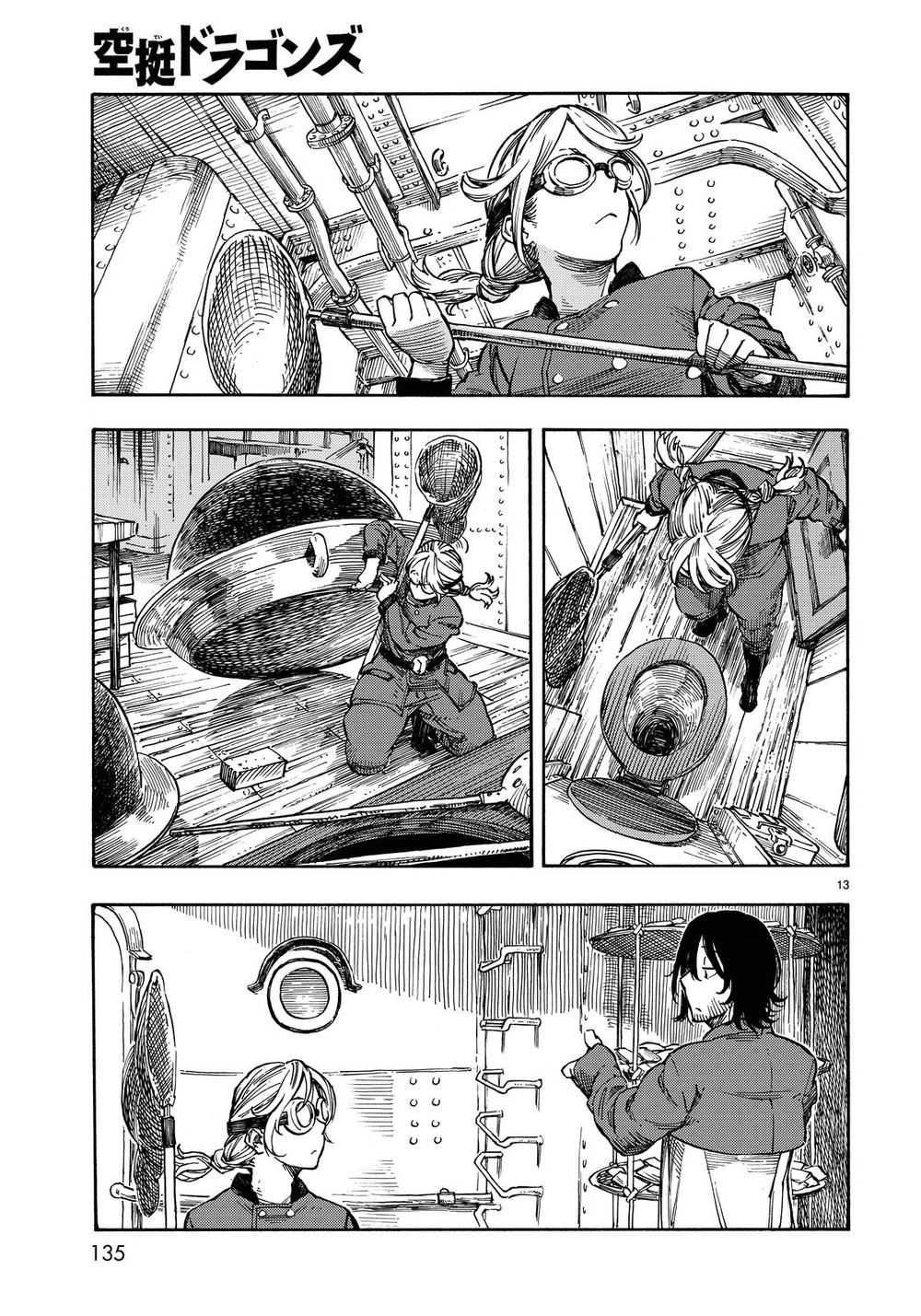 Kuutei Dragons Chapter 2 - 15