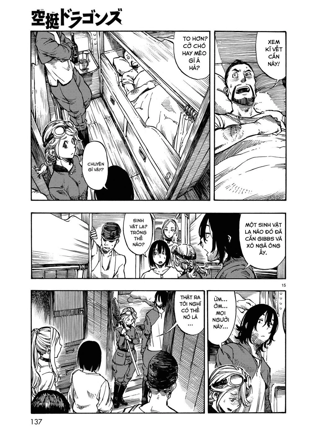 Kuutei Dragons Chapter 2 - 17