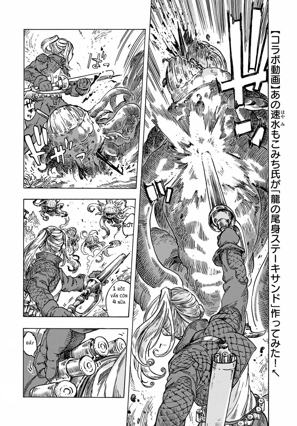 Kuutei Dragons Chapter  59.5 - 5