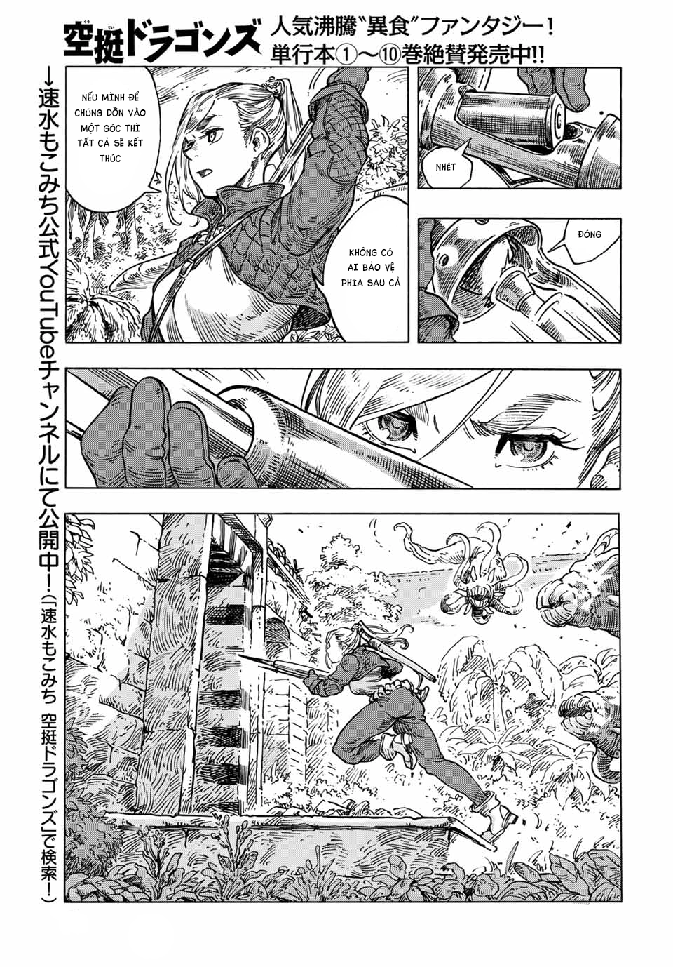 Kuutei Dragons Chapter  59.5 - 6