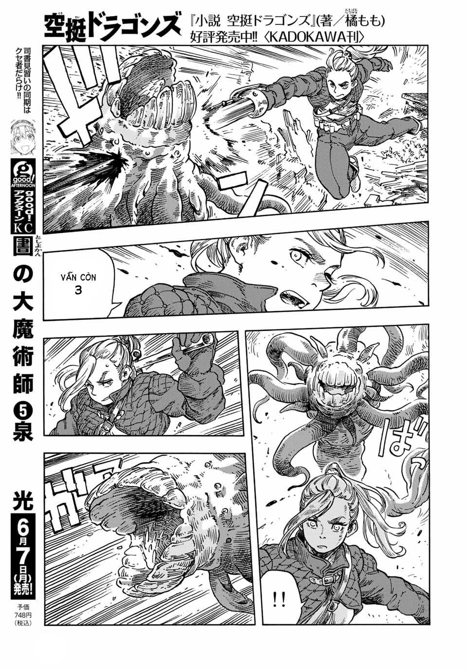 Kuutei Dragons Chapter  59.5 - 8