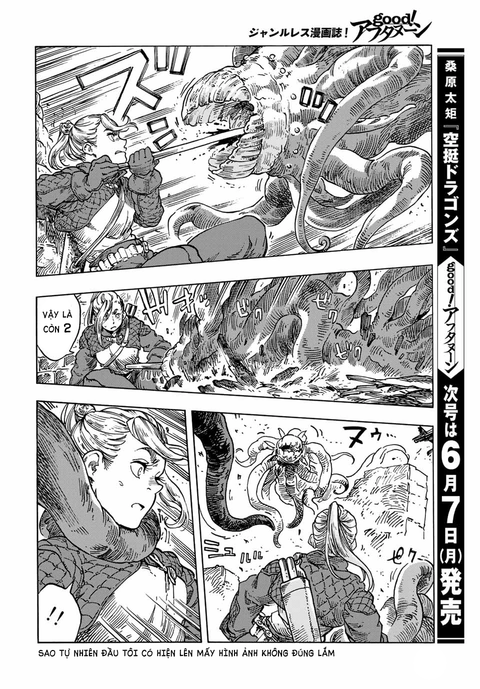 Kuutei Dragons Chapter  59.5 - 9