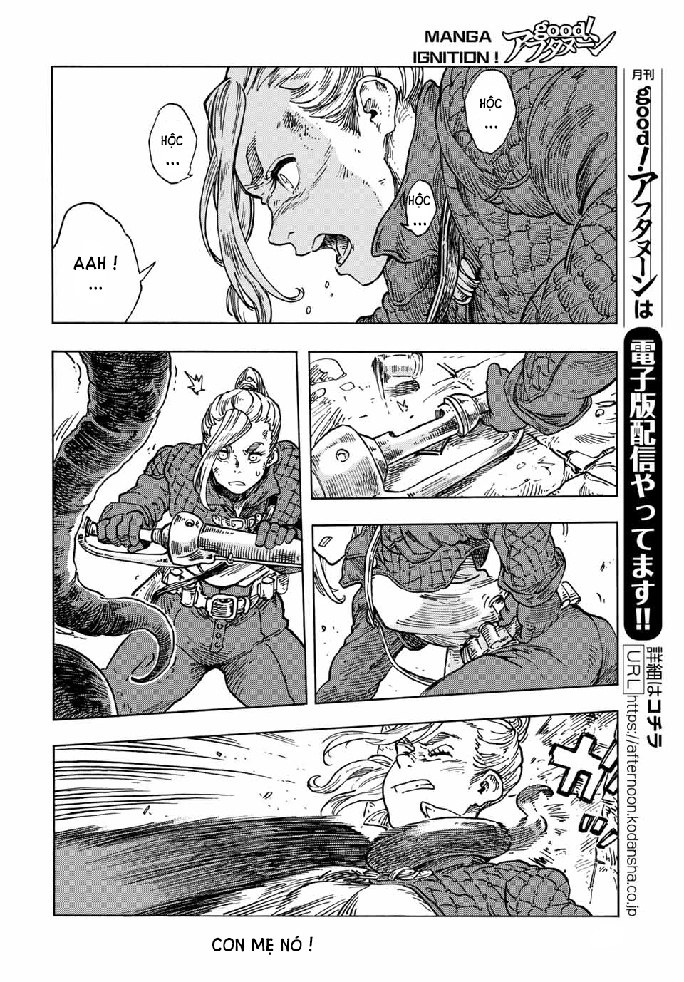 Kuutei Dragons Chapter  59.5 - 13