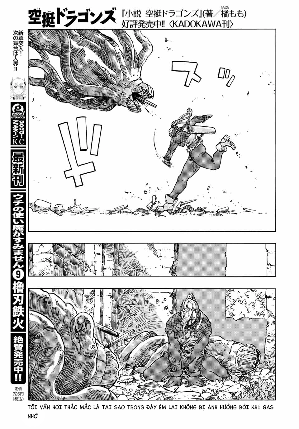 Kuutei Dragons Chapter  59.5 - 18
