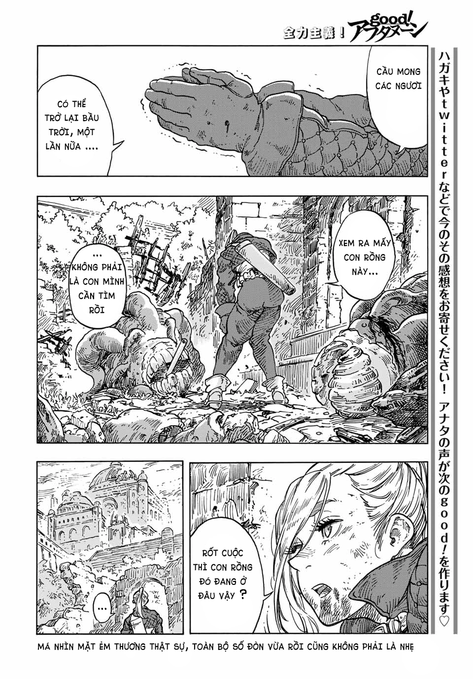 Kuutei Dragons Chapter  59.5 - 19