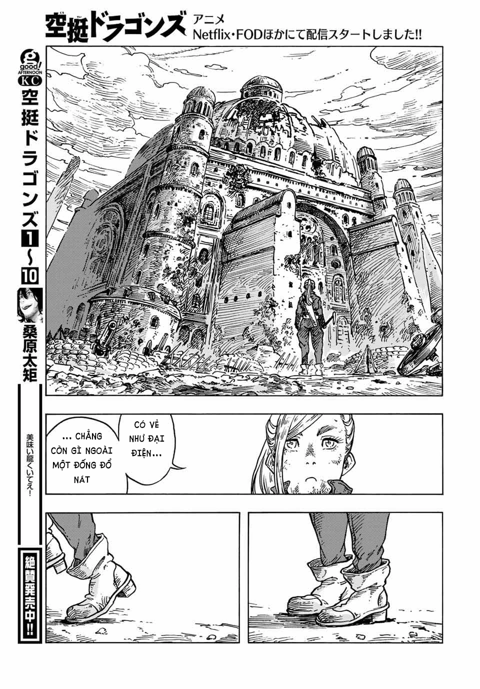 Kuutei Dragons Chapter  59.5 - 20