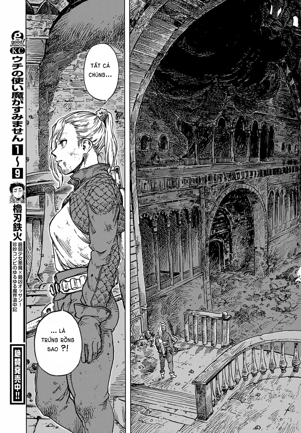 Kuutei Dragons Chapter  59.5 - 24
