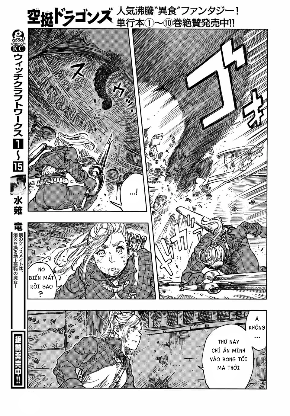Kuutei Dragons Chapter  59.5 - 27