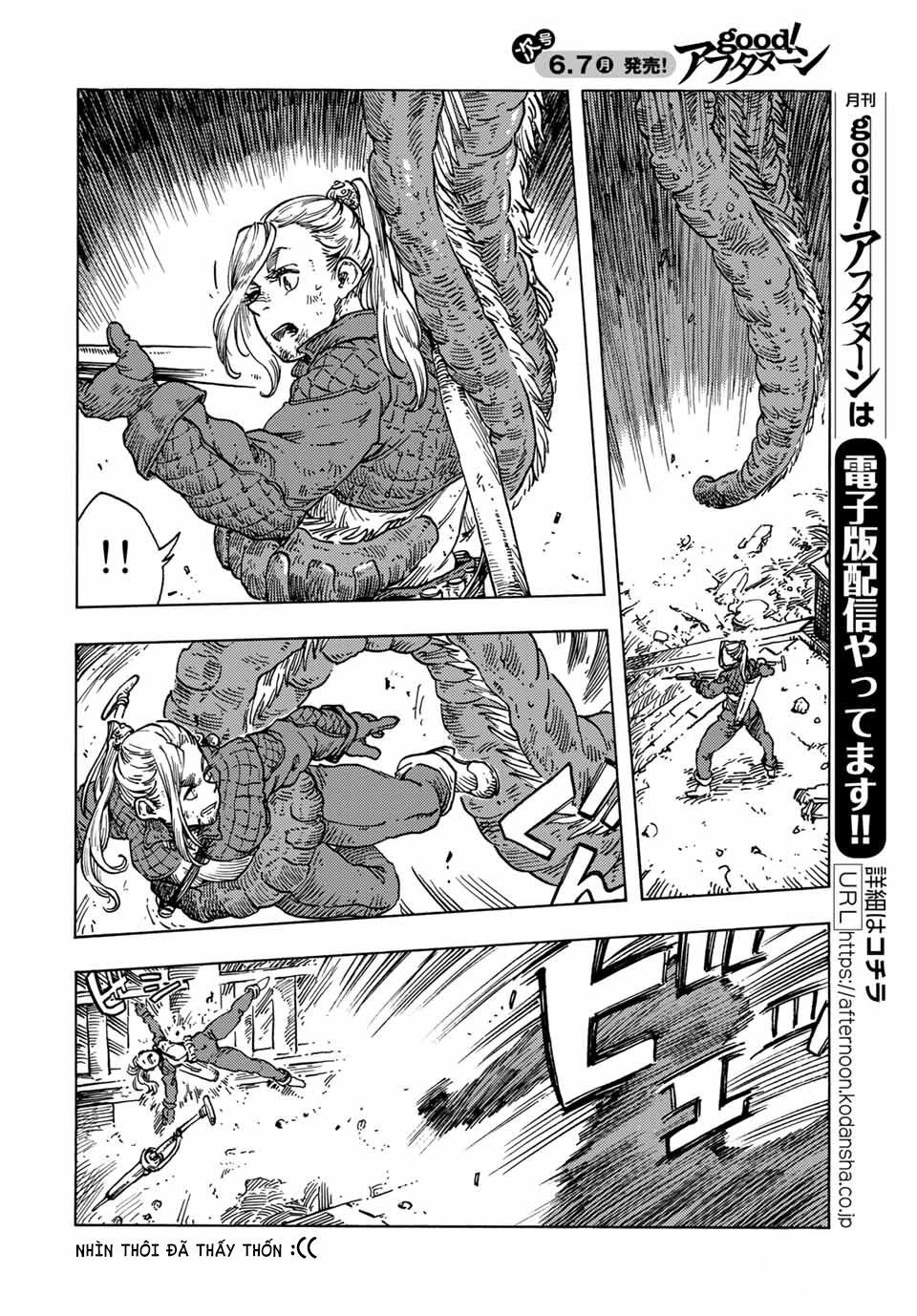 Kuutei Dragons Chapter  59.5 - 28