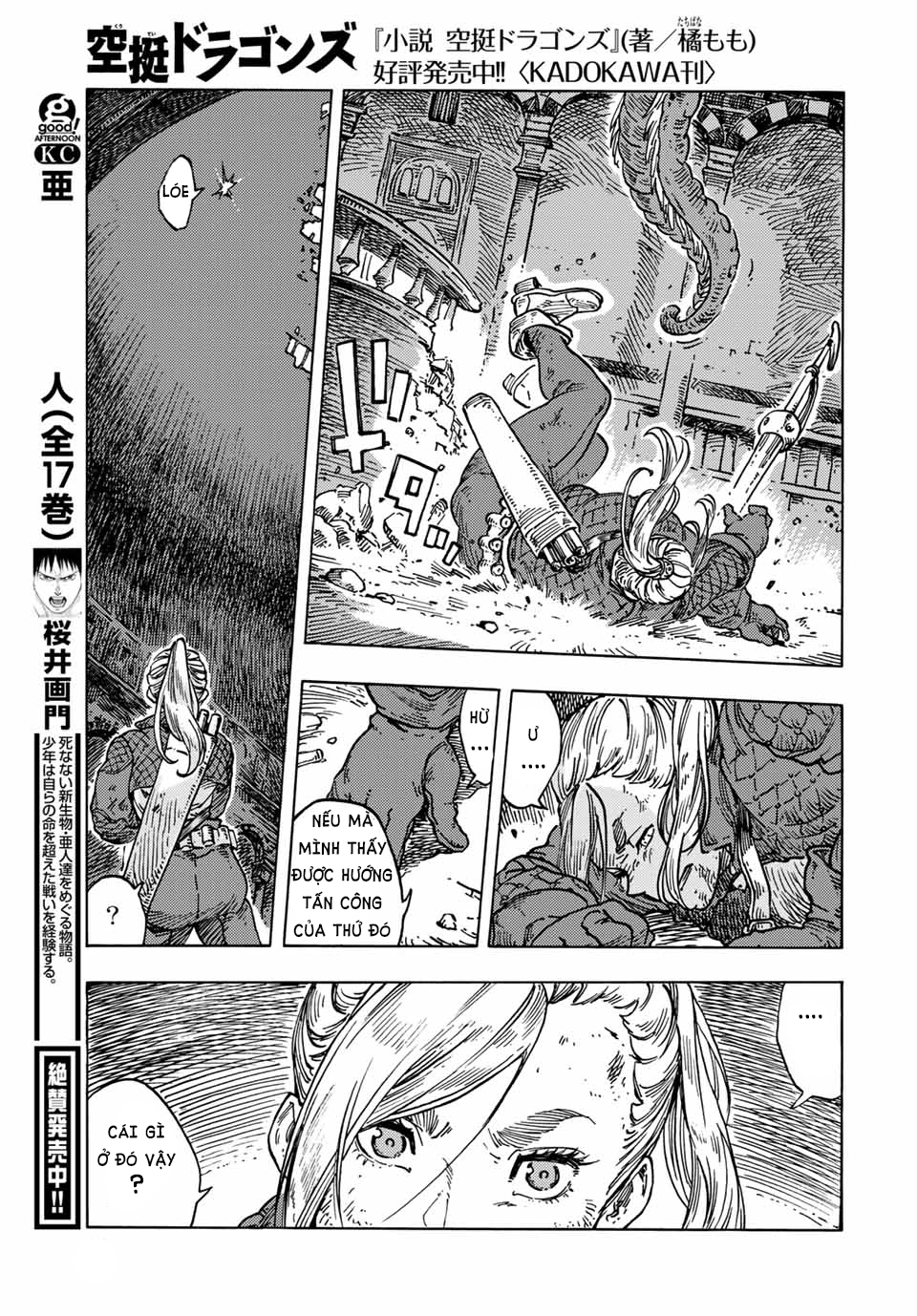 Kuutei Dragons Chapter  59.5 - 29