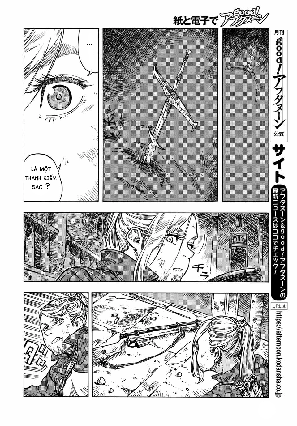 Kuutei Dragons Chapter  59.5 - 30