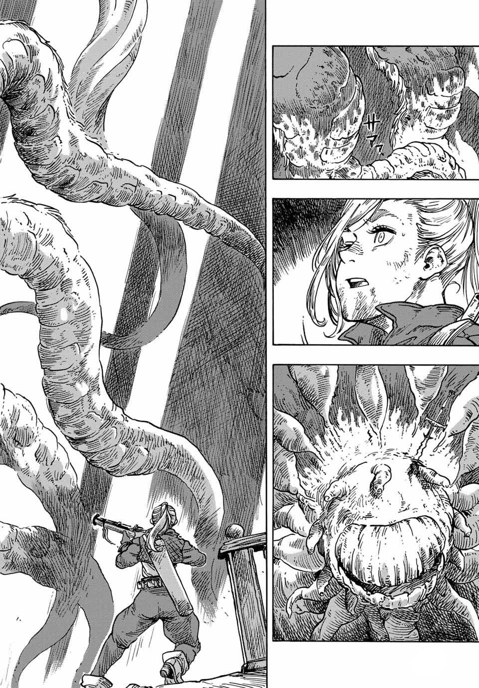 Kuutei Dragons Chapter  59.5 - 32