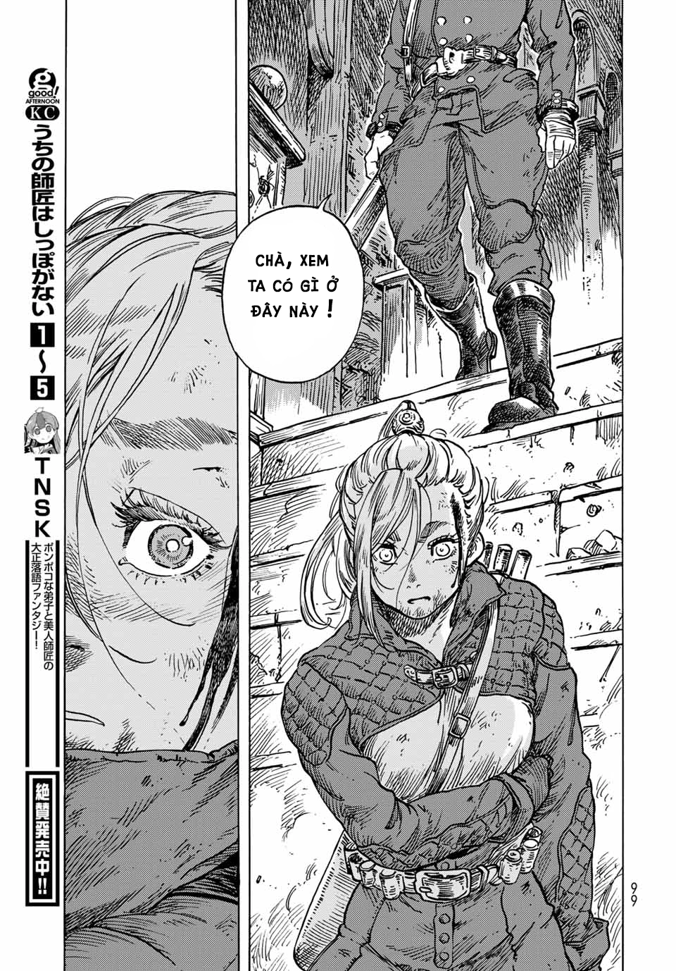 Kuutei Dragons Chapter  59.5 - 36