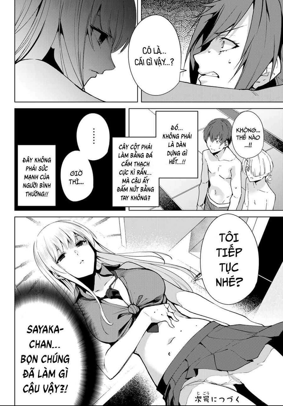 Destiny Lovers Chapter 58.1 - 13