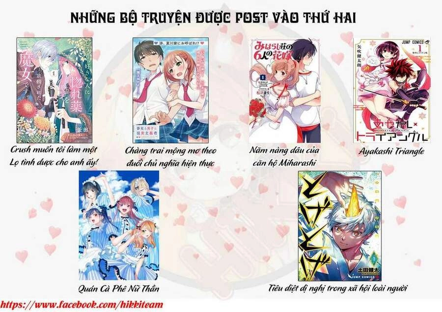 Destiny Lovers Chapter 58.1 - 14
