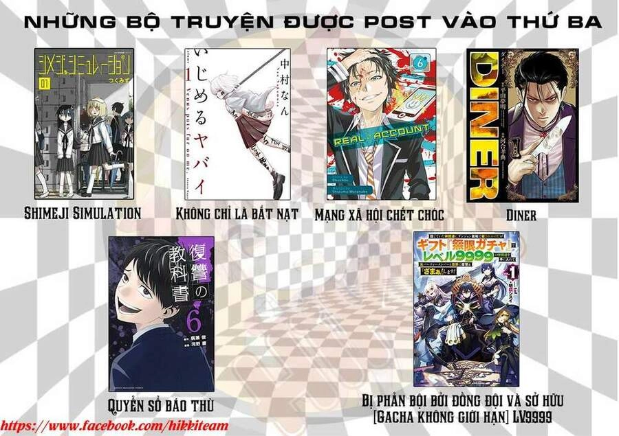 Destiny Lovers Chapter 58.1 - 15