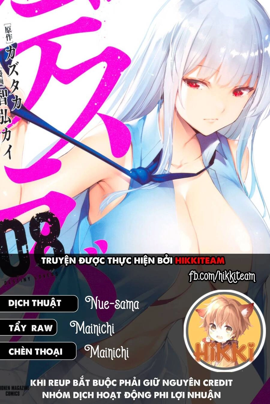 Destiny Lovers Chapter 82 - 1