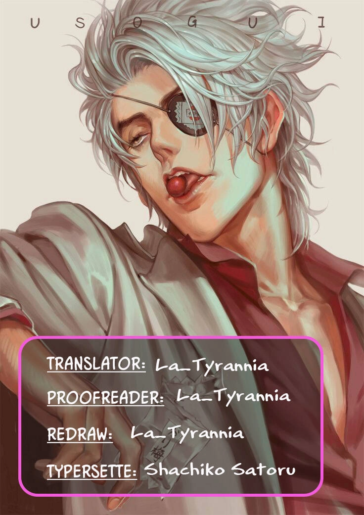 Usogui Chapter  147 - 20