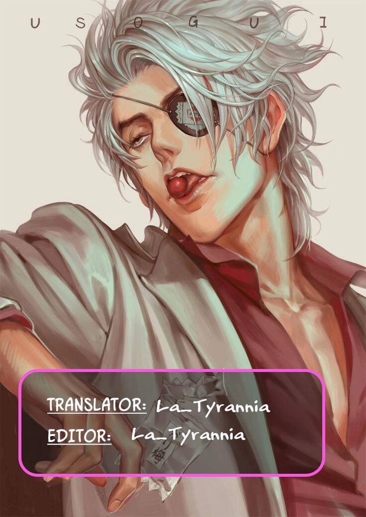 Usogui Chapter  152 - 21