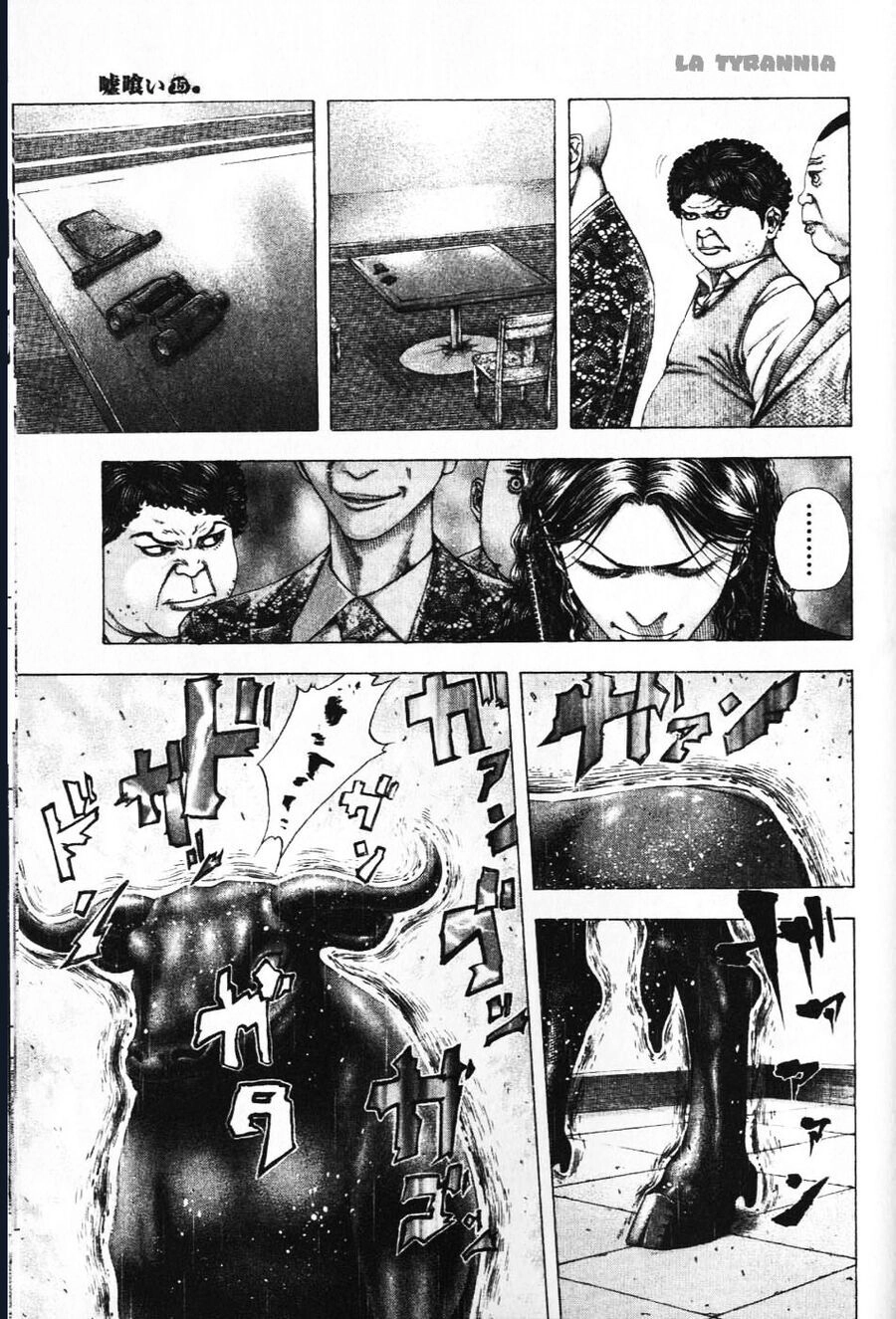 Usogui Chapter 161 - 3