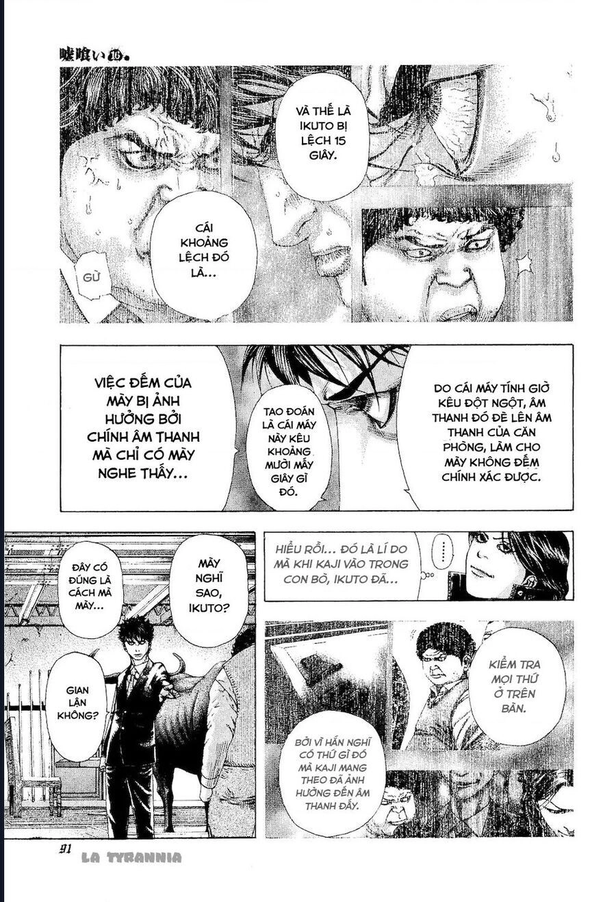 Usogui Chapter 169 - 14