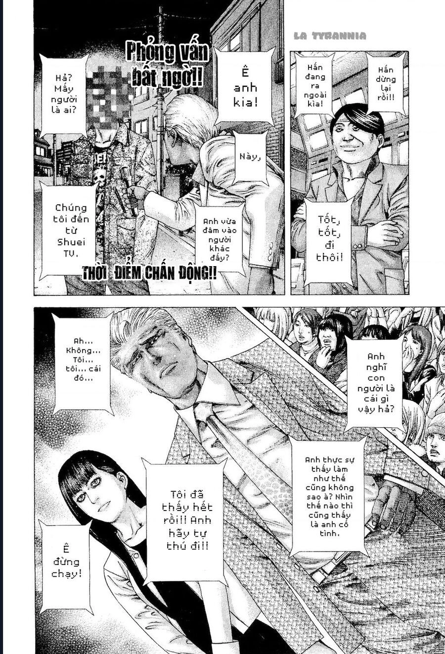 Usogui Chapter 178 - 14