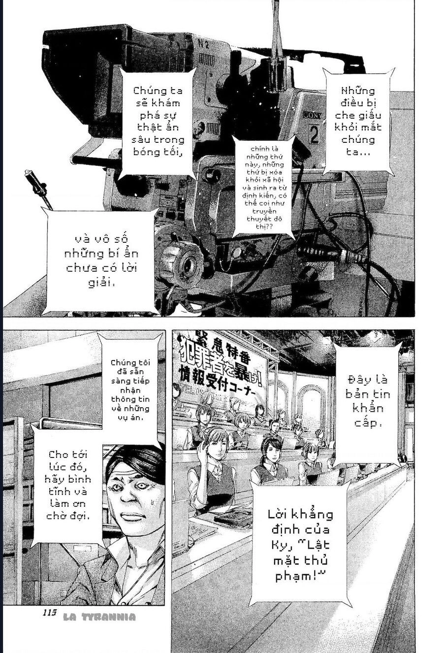 Usogui Chapter 181 - 15