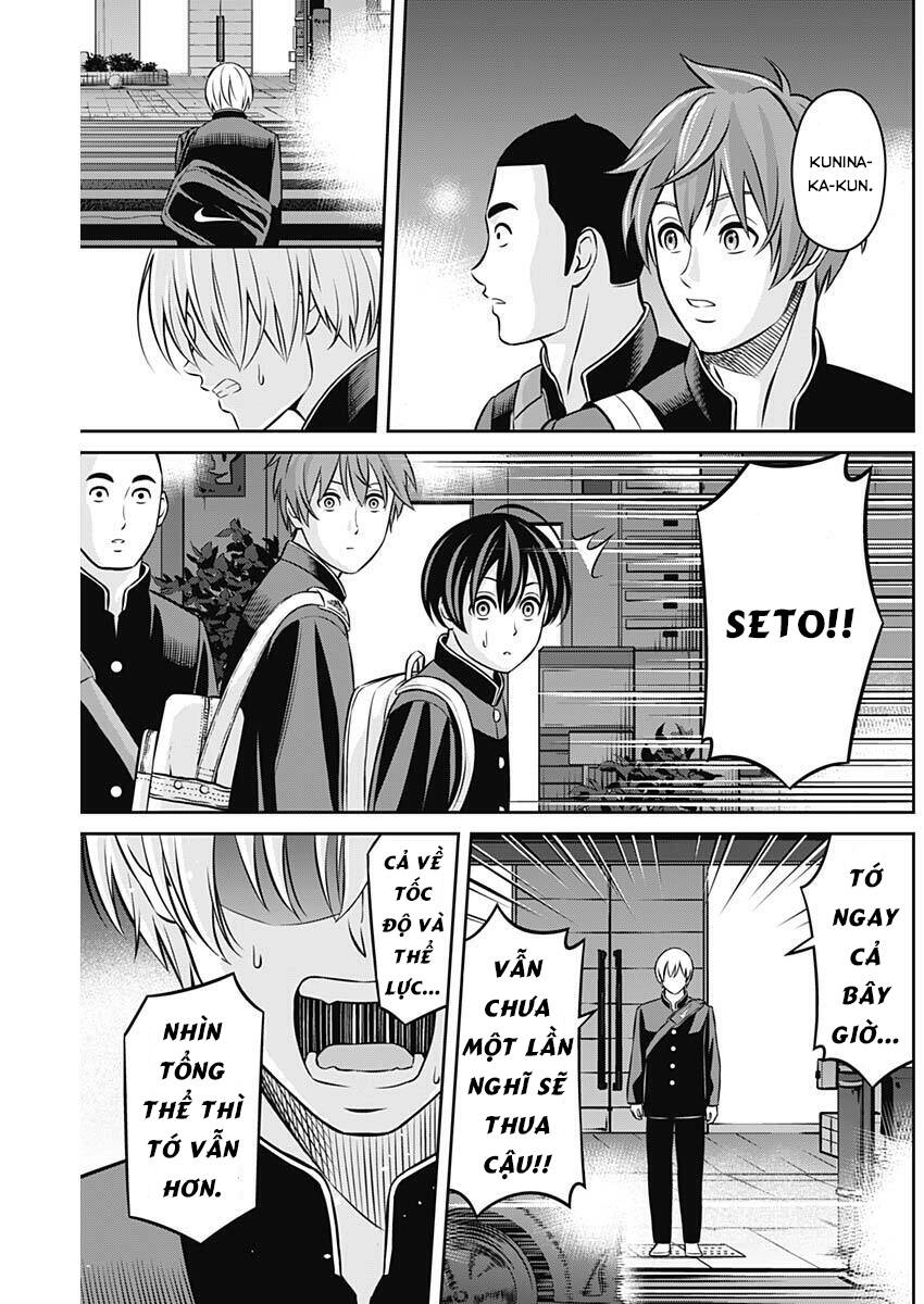 Tiempo Chapter 20 - 5