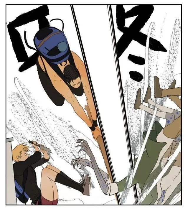 Friendzone Chapter 47 - 19