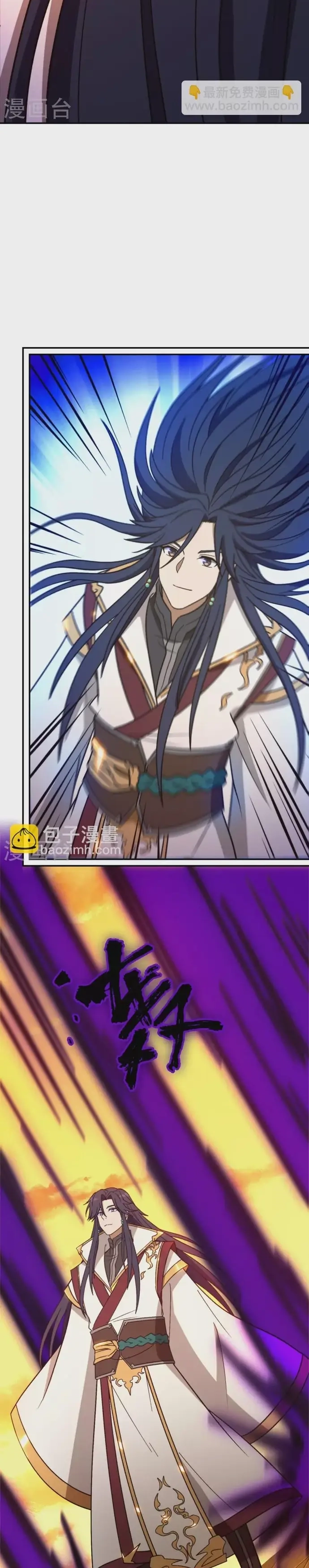 Vạn Cổ Kiếm Thần Chapter 215 - 4