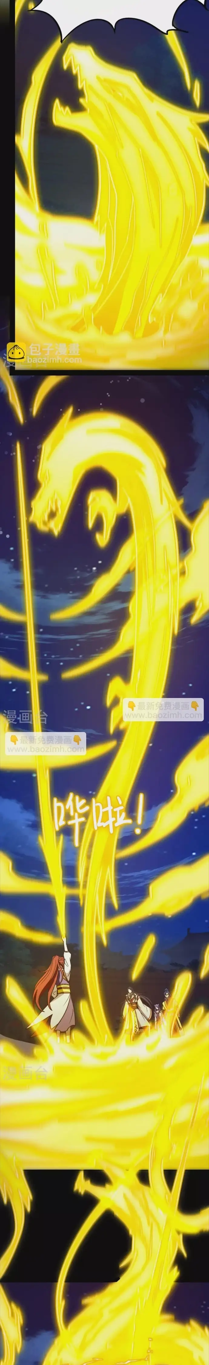 Vạn Cổ Kiếm Thần Chapter 221 - 7