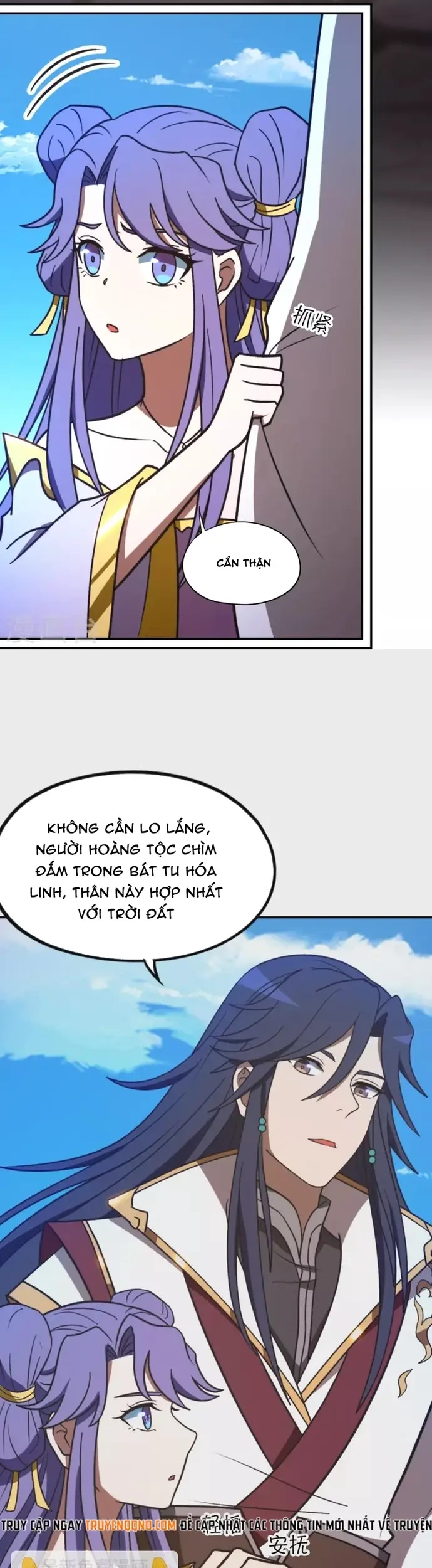 Vạn Cổ Kiếm Thần Chapter 225 - 2
