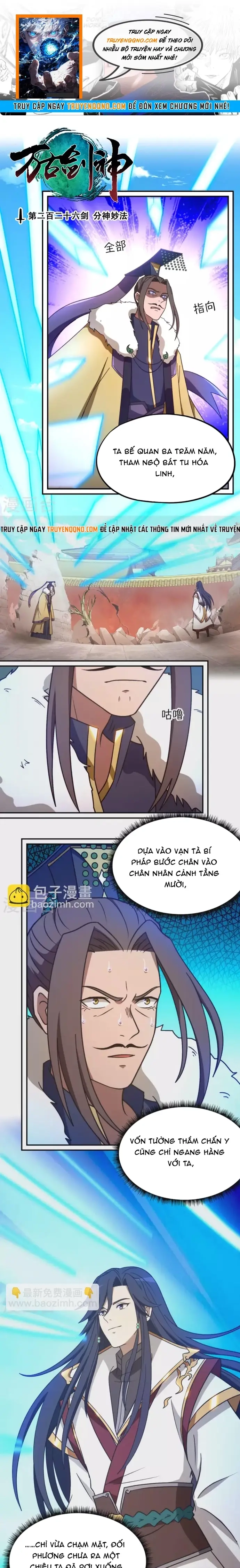 Vạn Cổ Kiếm Thần Chapter 226 - 1