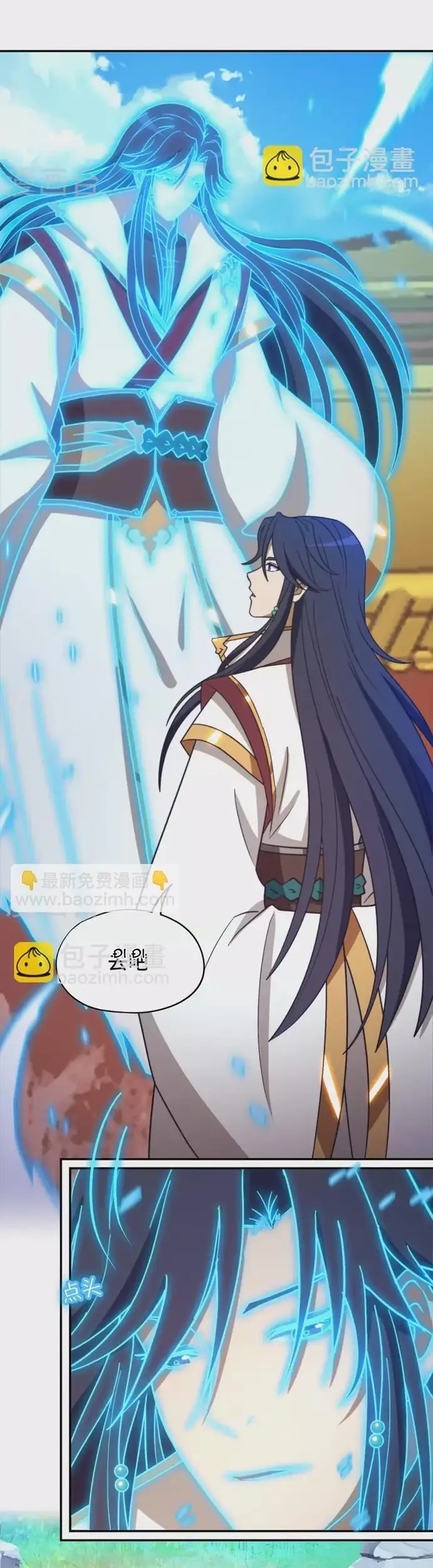 Vạn Cổ Kiếm Thần Chapter 226 - 4