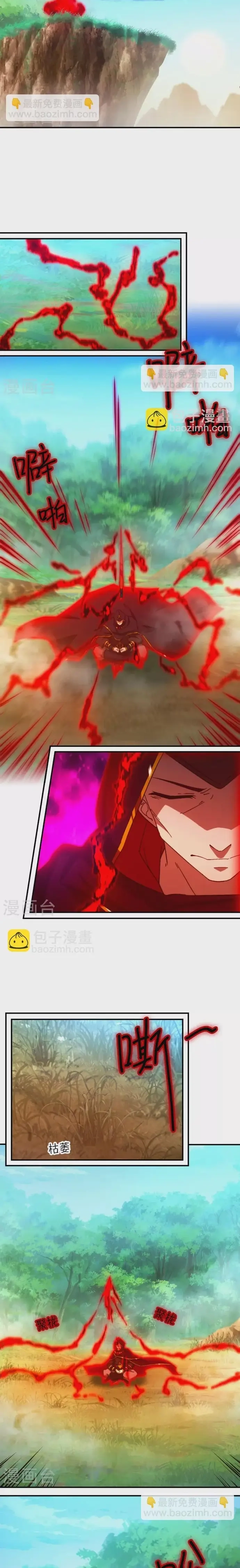 Vạn Cổ Kiếm Thần Chapter 240 - 2
