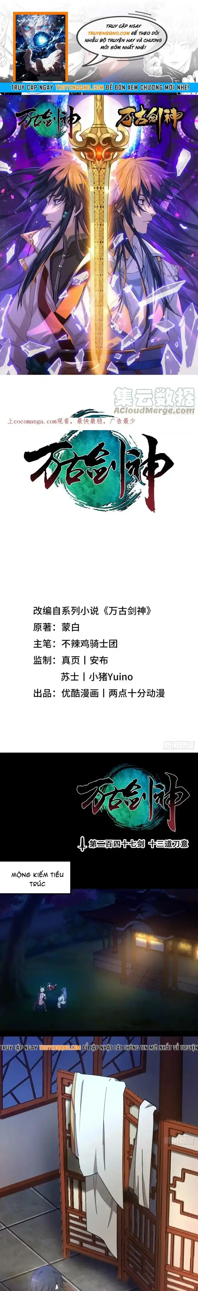 Vạn Cổ Kiếm Thần Chapter 247 - 1