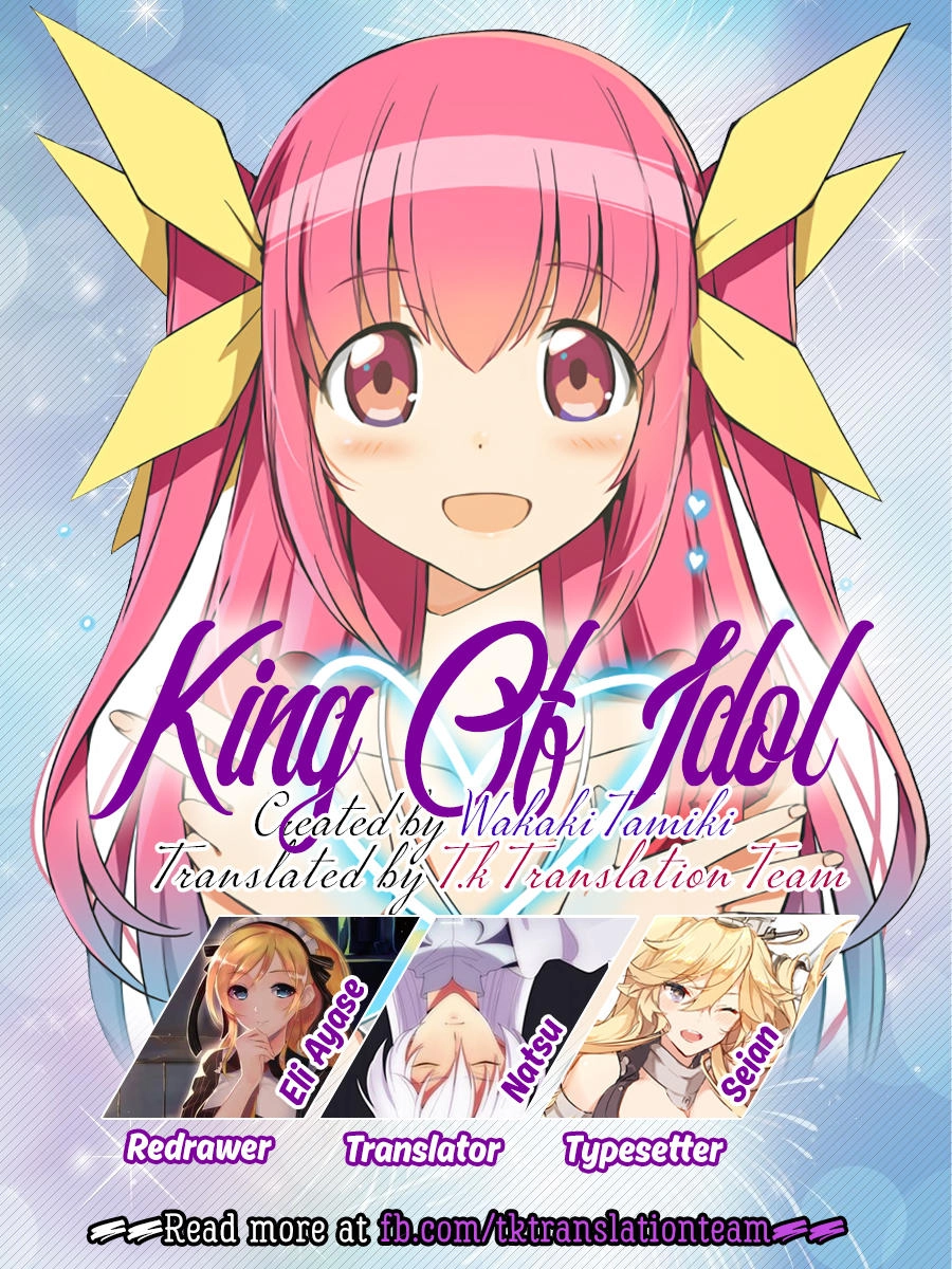 King Of Idols Chapter 40 - 1