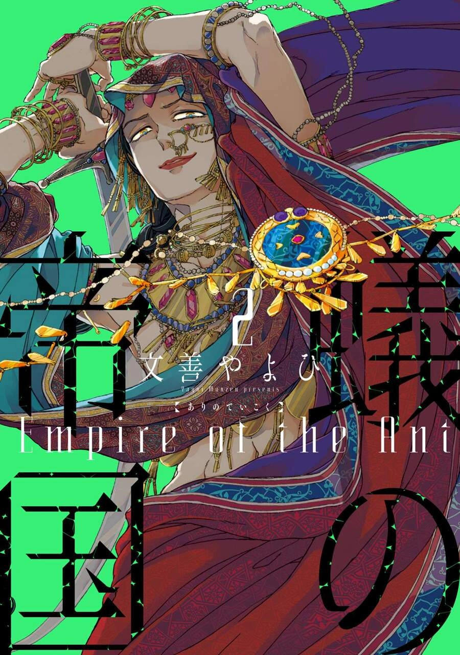 Đế Quốc Kiến Chapter 7 - 2