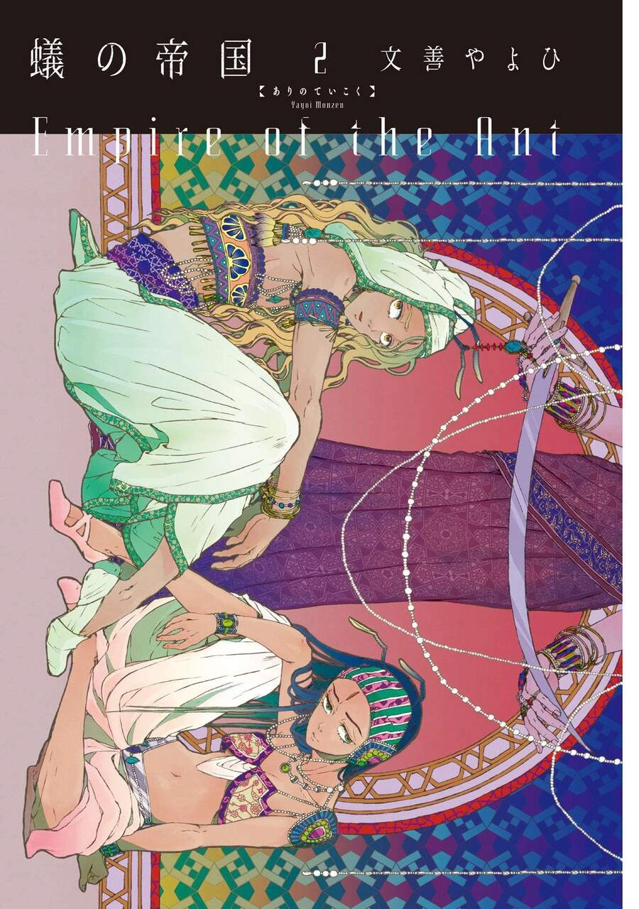 Đế Quốc Kiến Chapter 7 - 4