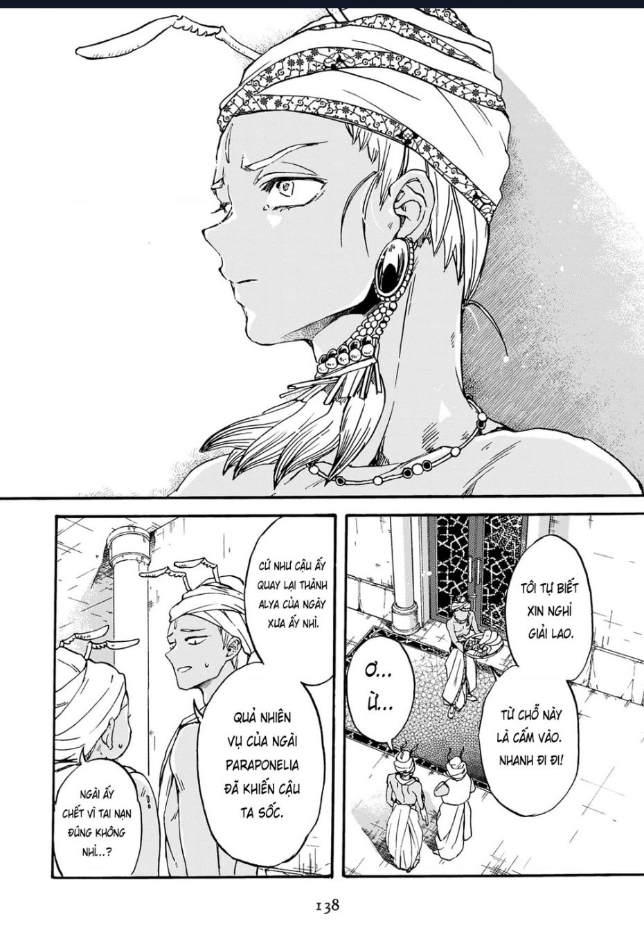 Đế Quốc Kiến Chapter 29 - 15
