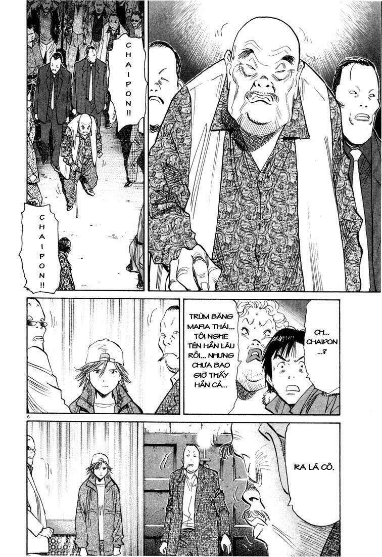 Những Chàng Trai Thế Kỉ 20 Chapter 96 - 7