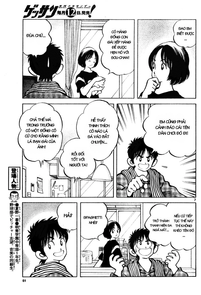 Mix Chapter 3 - 7