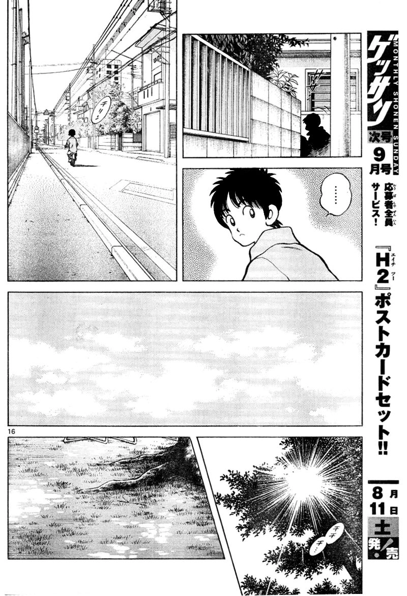 Mix Chapter 3 - 16