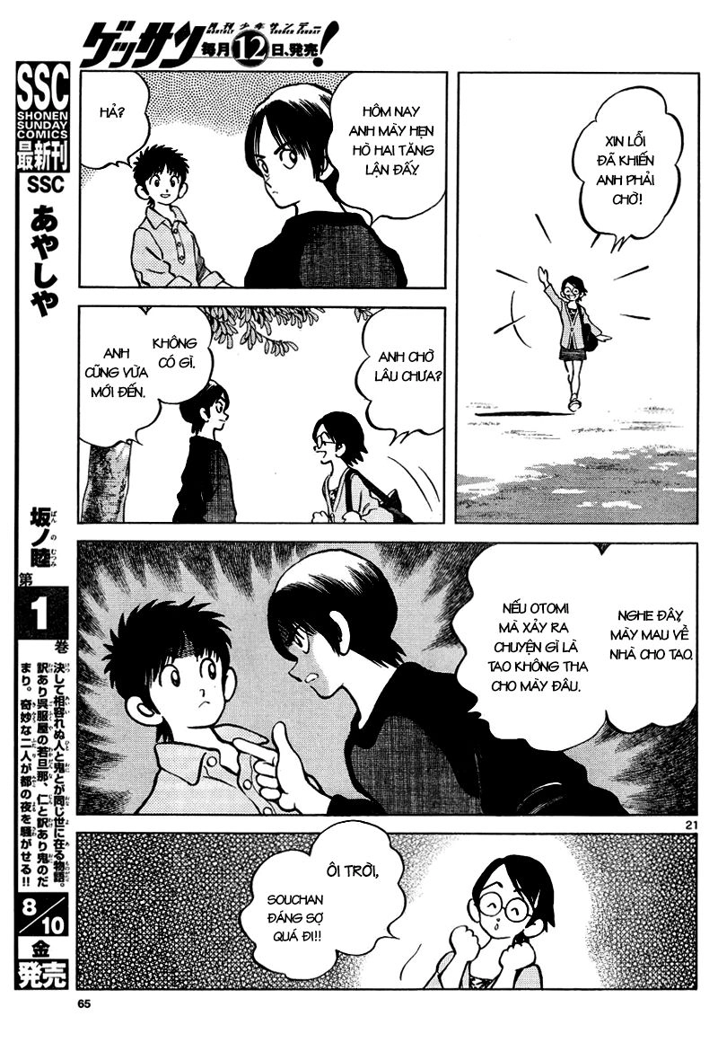 Mix Chapter 3 - 21