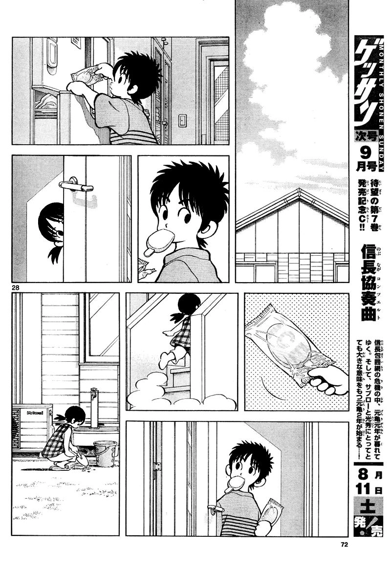 Mix Chapter 3 - 28